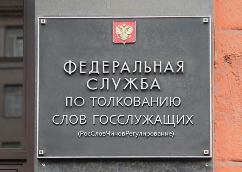 коллаж НДН.инфо