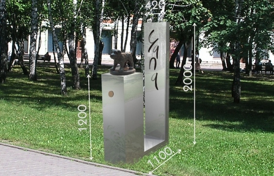 Бронзовую собаку-копилку установят в центре Новосибирска
