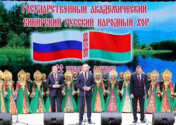 Правительство НСО