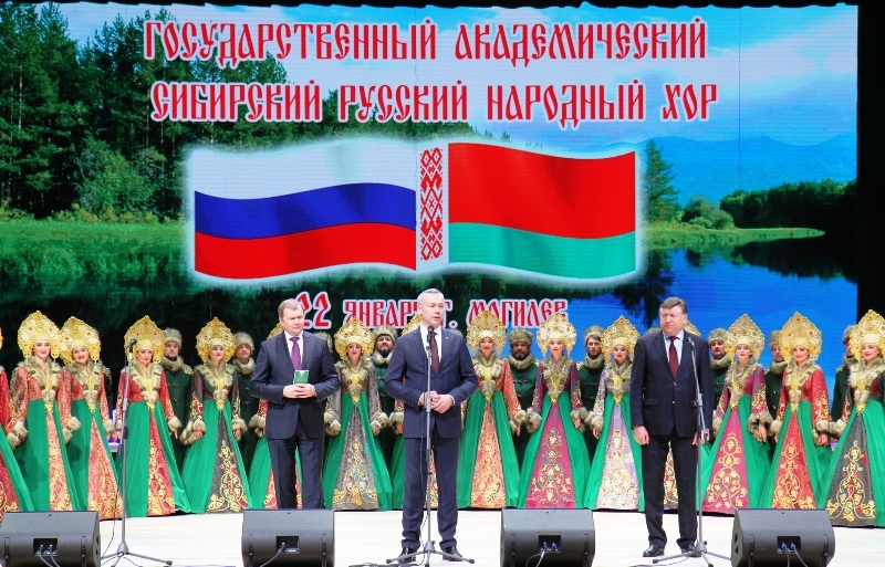 Правительство НСО