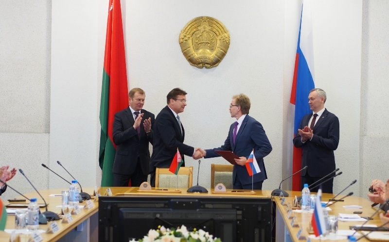 Правительство НСО