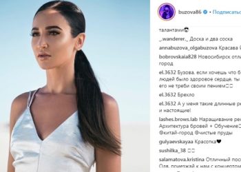 instagram.com/buzova86/