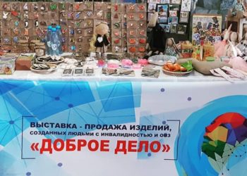 facebook.com/dobroedelonsk