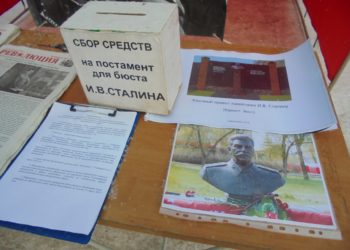 фото Алексея Денисюка