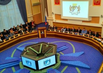 Повестка дня тридцать третьей сессии Совета депутатов Новосибирска шестого созыва