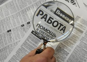 Прогноз: пенсионная реформа лишит работы миллионы россиян