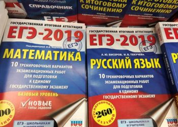ЕГЭ под контролем: «Ростелеком» обеспечил видеонаблюдением 1 237 аудиторий в Новосибирской области