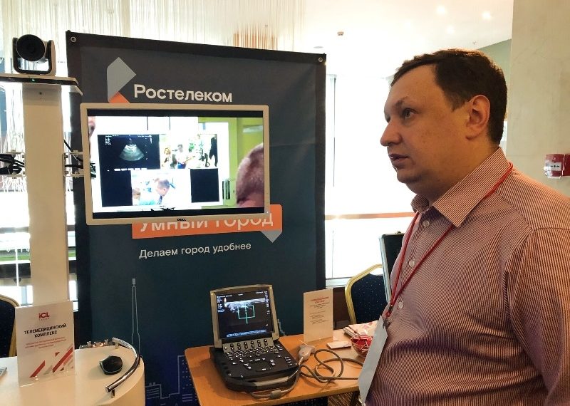 «Ростелеком» представил в Новосибирске «Электронного доктора»