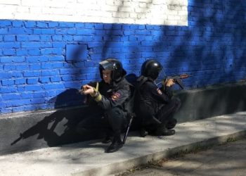 уфсб по нсо