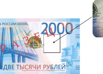 Сибирское ГУ Банка России