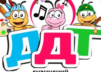 facebook.com/domdetckogotvorchestva