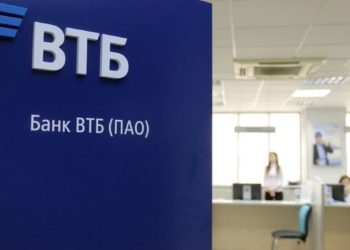 ВТБ запускает новые устройства онлайн-инкассации