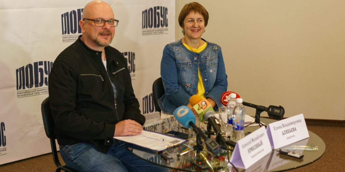 театр "Глобус"