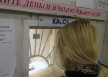 Новосибирская область стала шестой по размеру зарплаты в Сибири