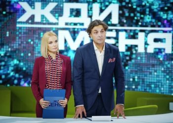 Сможет ли школьник найти пропавшего отца в эфире программы «Жди меня»?