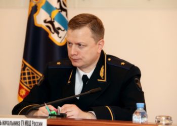 54.мвд.рф