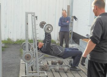 ГУФСИН России по Новосибирской области