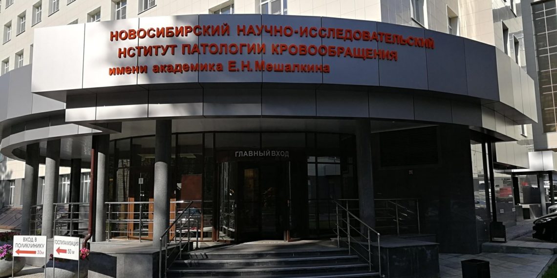 Клиника Мешалкина получит 7,8 млрд рублей из федерального бюджета