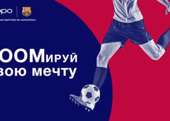 Тренер академии ФК «Барселона» проведет тренировку для школьников в Норильске