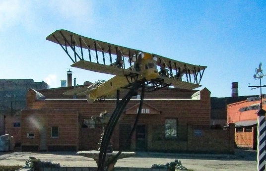 гуфсин по нсо