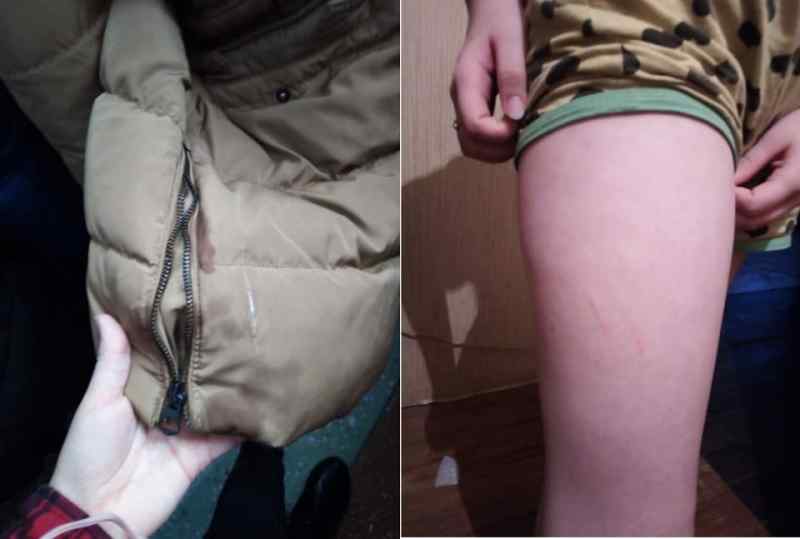 Инцидент Пашино