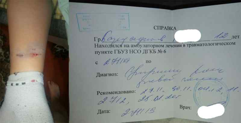 vk.com/incident__pashino