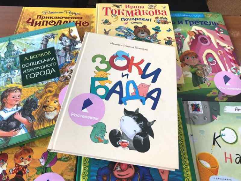 «Ростелеком» в Новосибирске доказал, что читать — это здорово