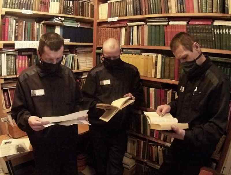 ГУФСИН РОССИИ ПО НОВОСИБИРСКОЙ ОБЛАСТИ