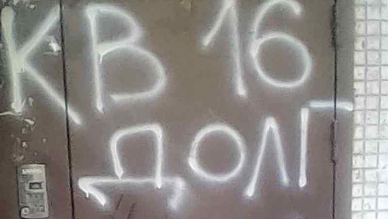 ГУ МВД по Новосибирской области