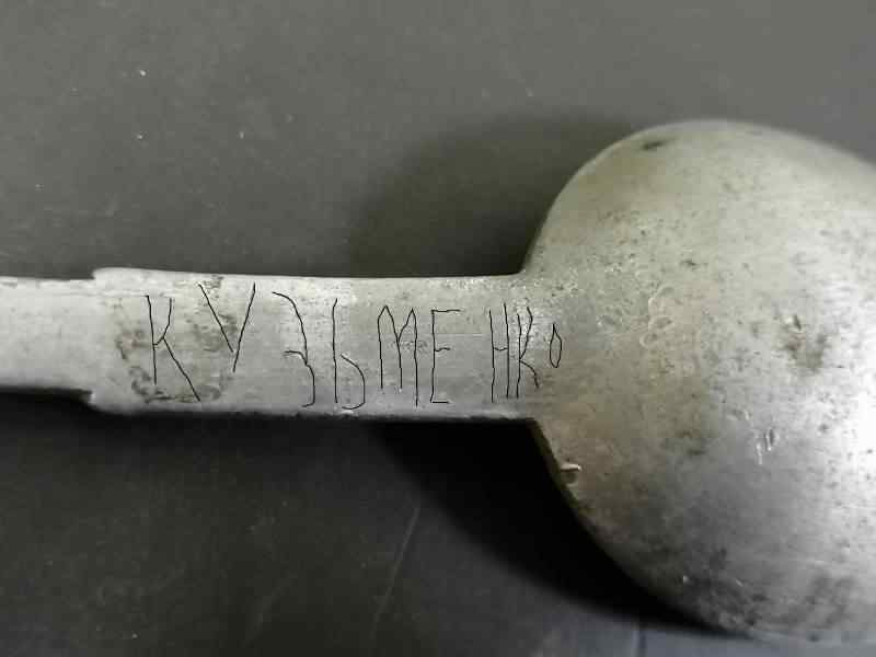 Фото со страницы Константина Терещенко