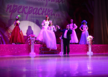 Администрация Бердска