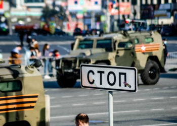 НДН.инфо/И.Щетинин