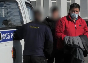 УФСБ России по Алтайскому краю