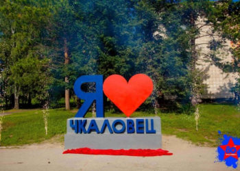 vk.com/chkalovets_nsk