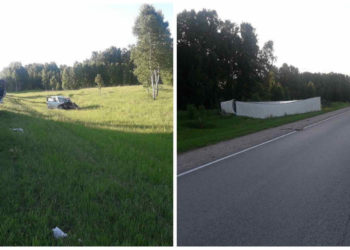 Госавтоинспекция Новосибирской области