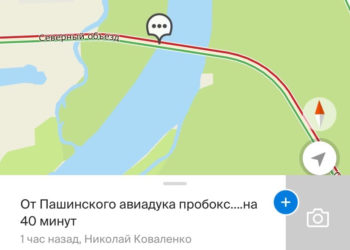 Дачники перекрыли выезды из Новосибирска