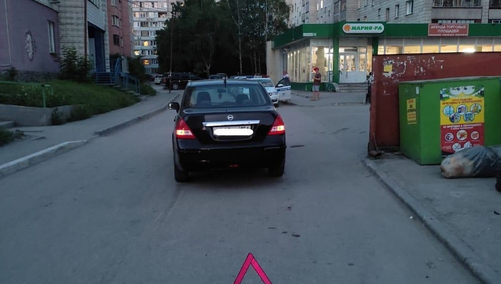 ГИБДД по Новосибирску