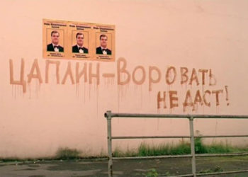 кадр из к/ф "День выборов"