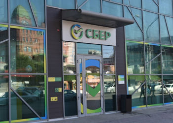 Сбер открыл в Новосибирске офисы нового поколения