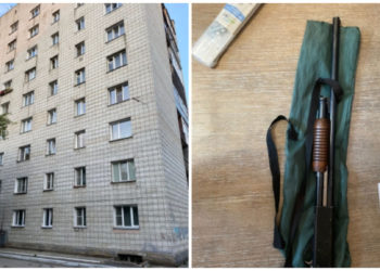 СУ СКР по НСО