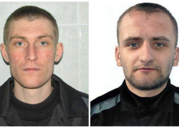 ГУ МВД по НСО