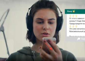 Урок этики и безопасности в интернете провели для школьников Калининского района