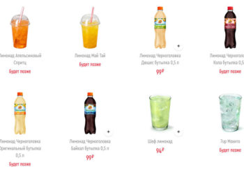 Меню ресторанов KFC дополнили напитками «Черноголовки»