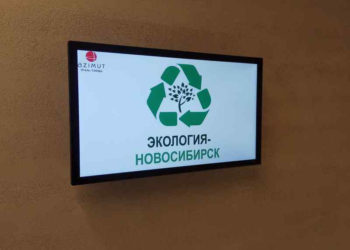 «Не вложили ни копейки»: депутат Новосибирской области о расторжении мусорной концессии