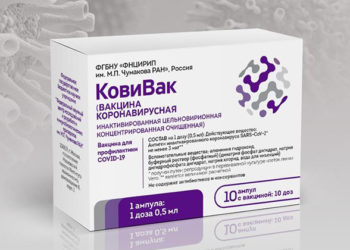 Центр имени Чумакова