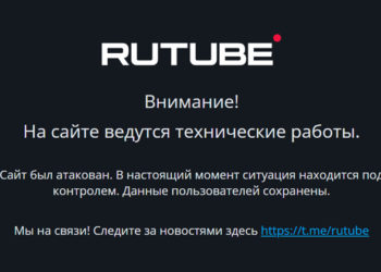 rutube.ru