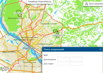 Информационная система «Ритуал» расширяет возможности