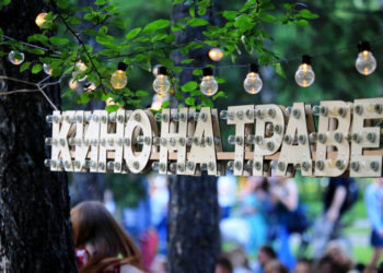 Посмотреть кино на свежем воздухе приглашают новосибирцев в ближайшие выходные