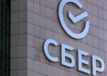 Сбер запустил трек «Кибербезопасность» на Летней цифровой школе для преподавателей