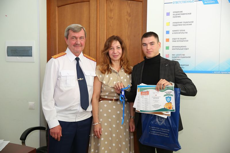 В Новосибирске продолжается работа по обеспечению жильем детей-сирот